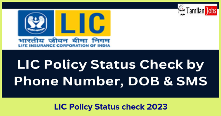 LIC Policy Status check 2023