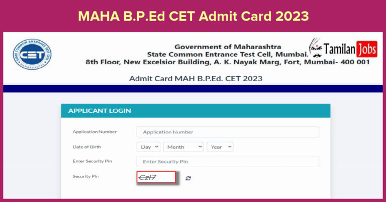 MAHA B.P.Ed CET Admit Card 2023