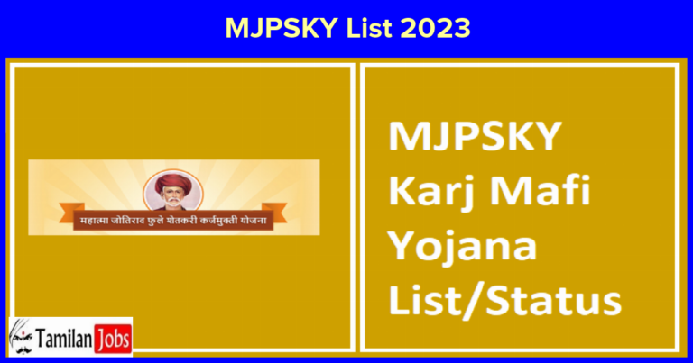 MJPSKY List 2023: Check List, Eligibility, Scheme Benefit