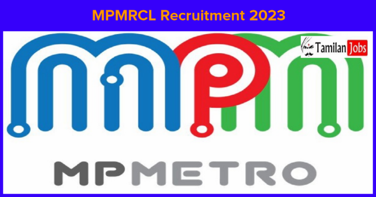 MPMRCL Recruitment 2023