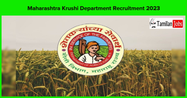Maharashtra Krushi Department Recruitment 2023