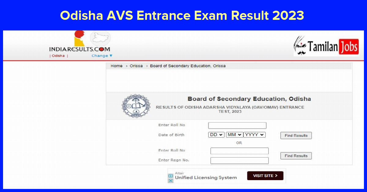 Odisha AVS Entrance Exam Result 2023 