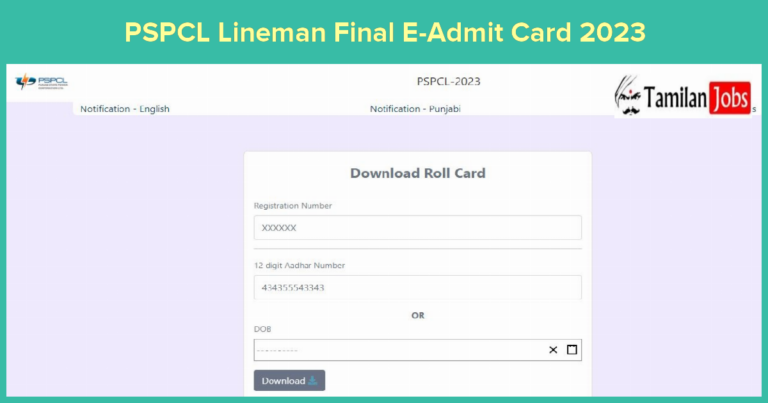 PSPCL Lineman Final E-Admit Card 2023