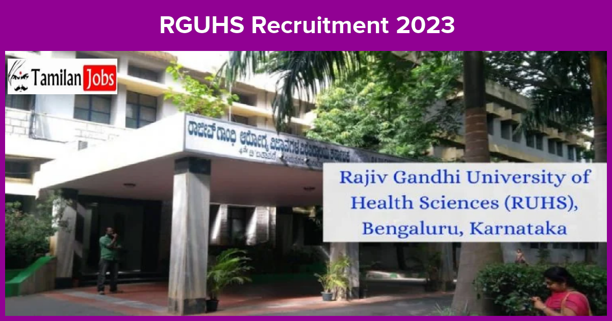 RGUHS Recruitment 2023