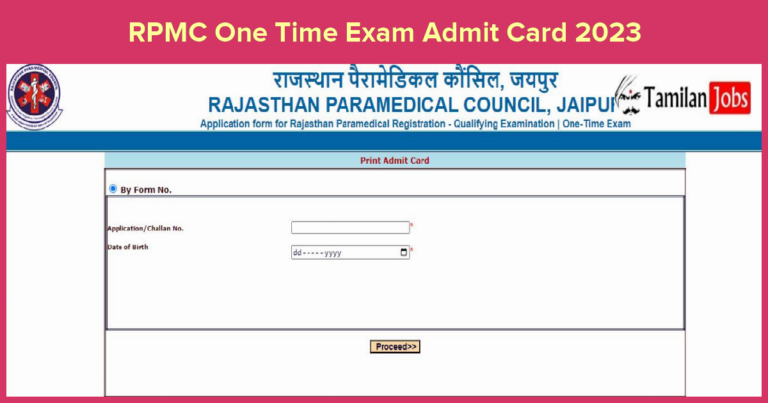 RPMC One Time Exam Admit Card 2023