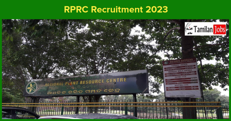 RPRC Recruitment 2023