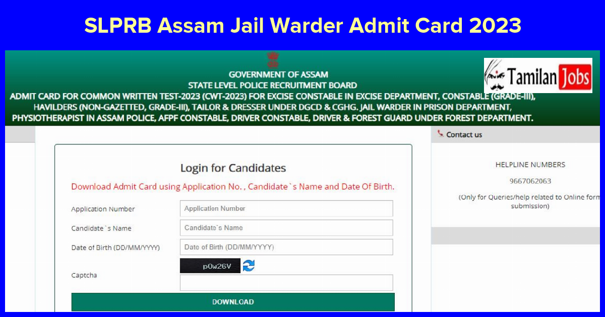 SLPRB Assam Jail Warder Admit Card 2023