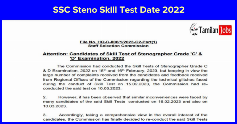 SSC Steno Skill Test Date 2022