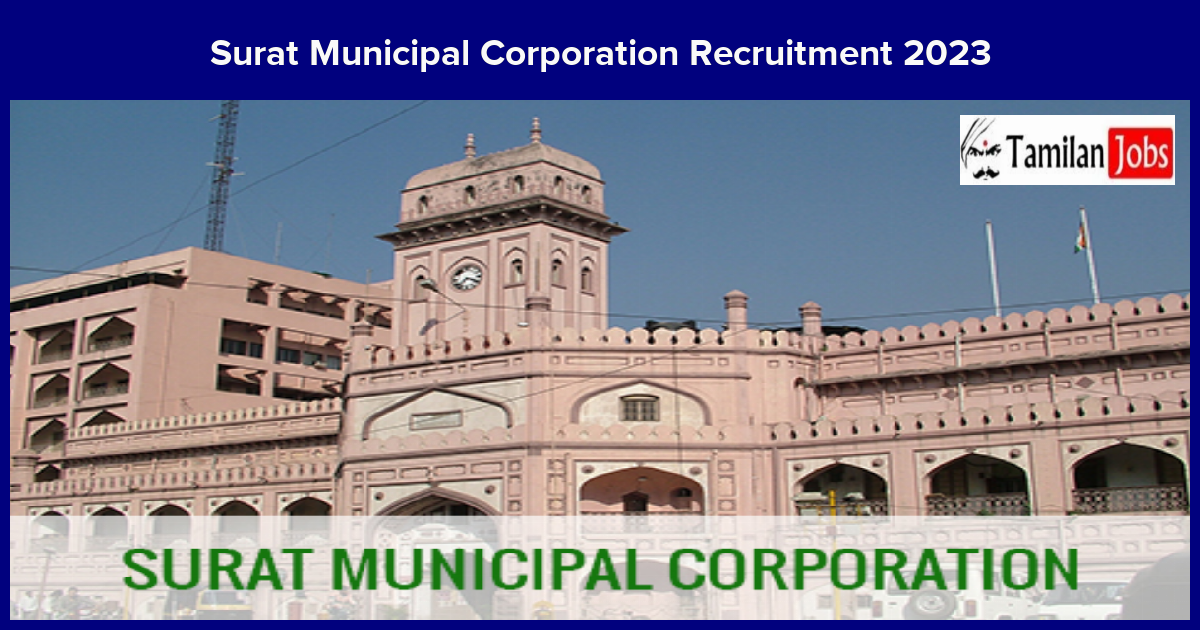 Surat Municipal Corporation Recruitment 2023