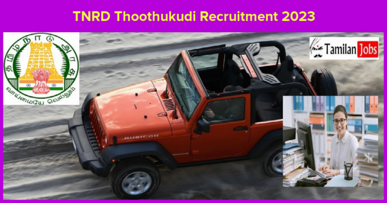 TNRD Thoothukudi Recruitment 2023