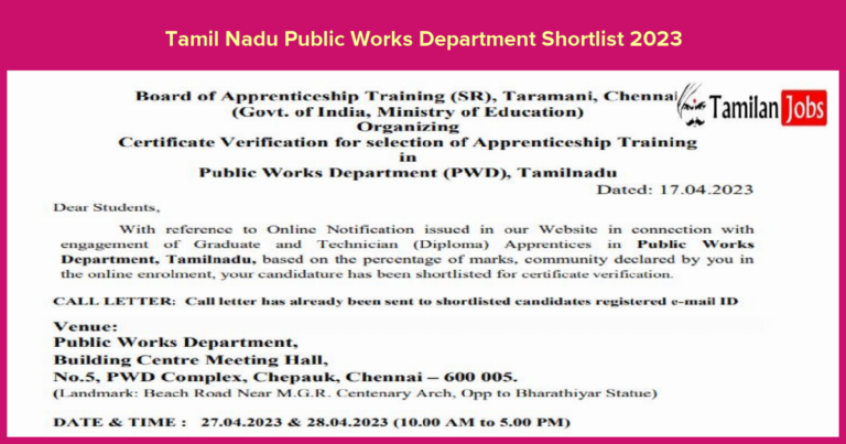 Tamil Nadu Public Works Department Shortlist 2023