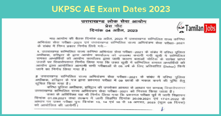 UKPSC AE Exam Dates 2023