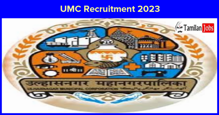 UMC Recruitment 2023
