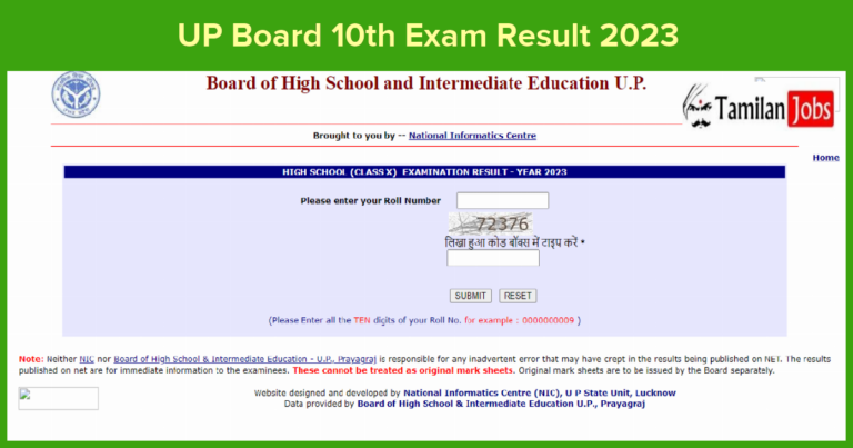 UP Board 10th Exam Result 2023