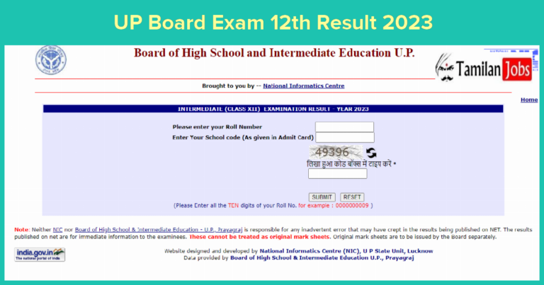 UP Board Exam 12th Result 2023