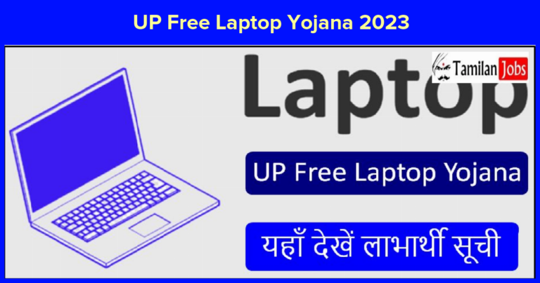 UP Free Laptop Yojana 2023: Check Registration Process Here