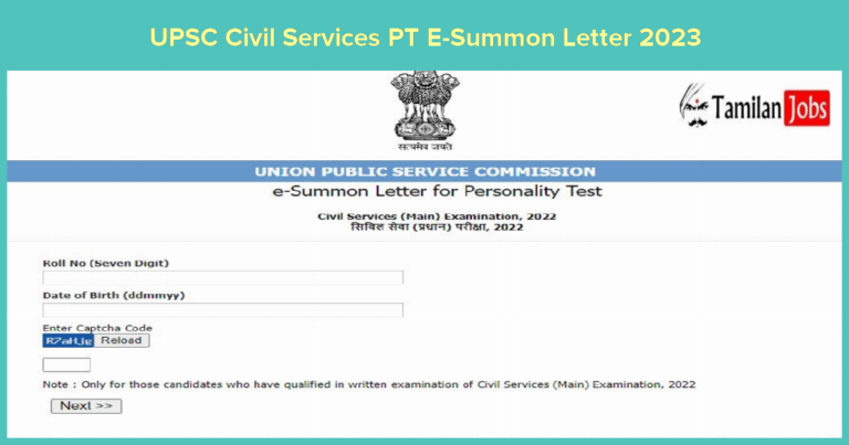 UPSC Civil Services PT E-Summon Letter 2023