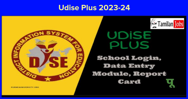 Udise Plus 2023-24