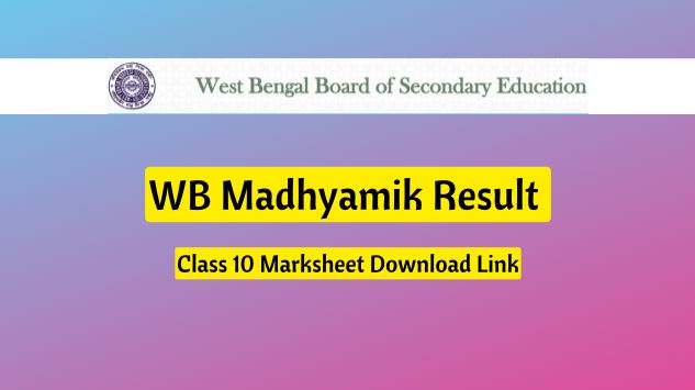 WBBSE Madhyamik West Bengal 10th Result 2023 – By May End