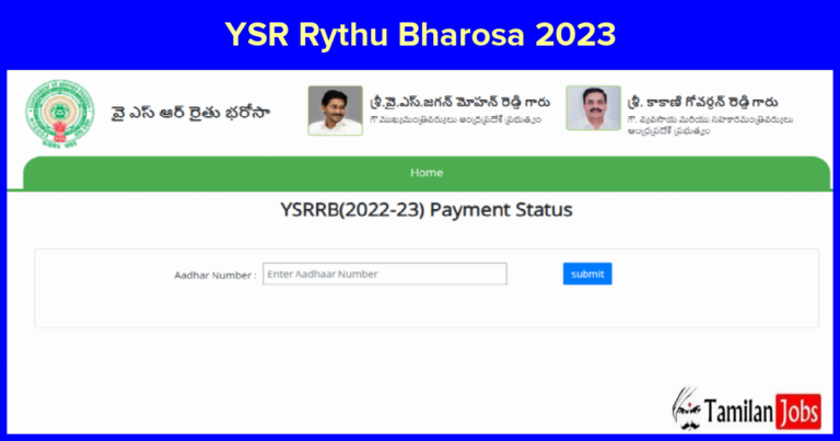 YSR Rythu Bharosa 2023: Check Payment Details, Documents, etc..