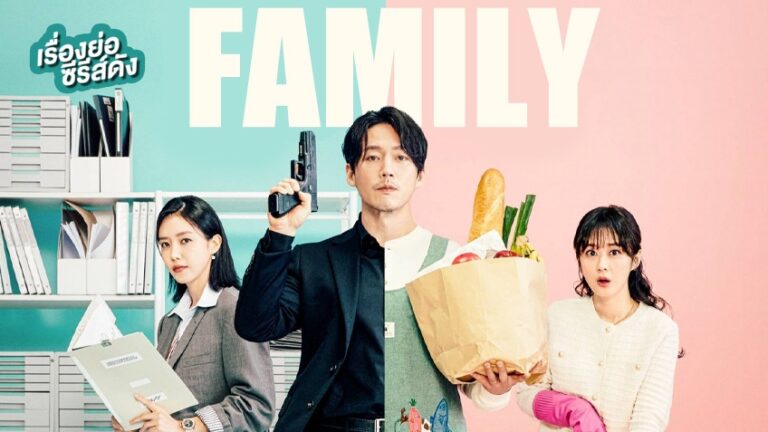 Family The Unbreakable Bond Season 1 Episode 2 Release Date, Countdown and When to Expect It on OTT?