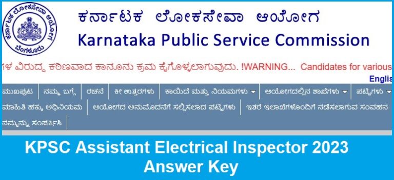 KPSC Assistant Electrical Inspector 2023 Answer Key Released: Download Karnataka AEI HK Keys, Objections