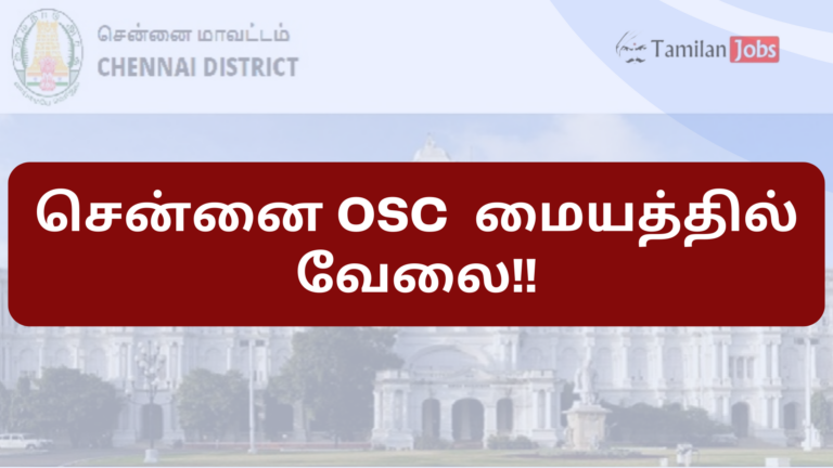 Chennai OSC Centre Recruitment 2023