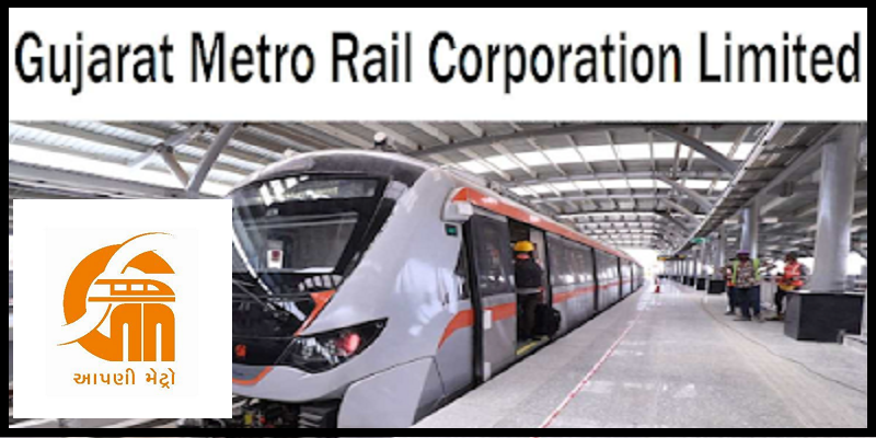GMRC Recruitment 2023
