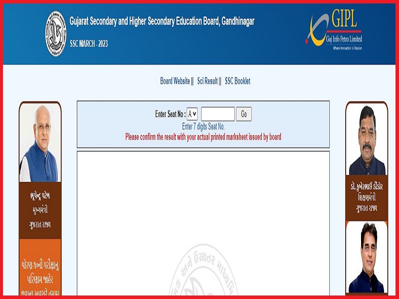 GSEB SSC Result 2023