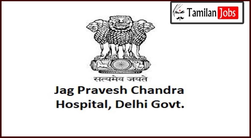JPCH Delhi Recruitment 2023