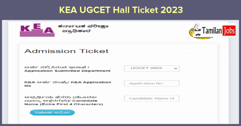 KEA UGCET Hall Ticket 2023