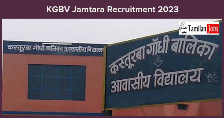 KGBV Jamtara Recruitment 2023 – Apply Full Time Teacher Jobs, Offline Application!