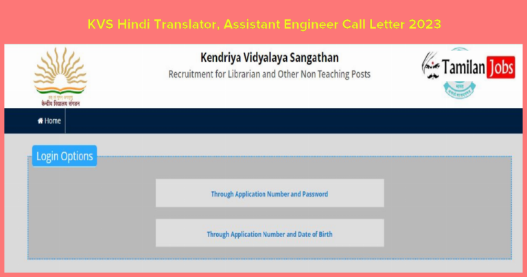 KVS Hindi Translator, Assistant Engineer Call Letter 2023