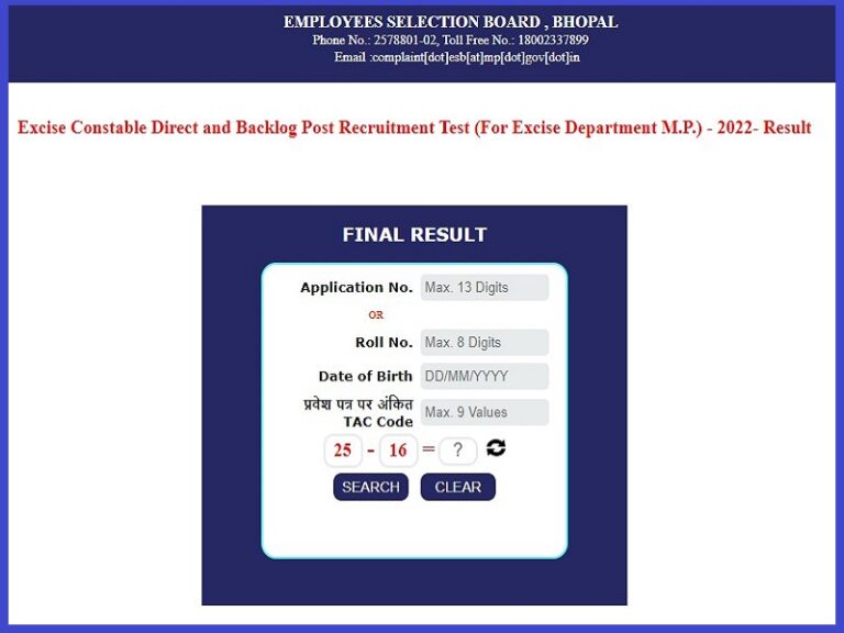 MPPEB Excise Constable Result 2023