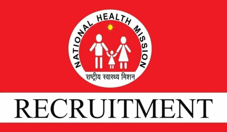 NHM Nagpur Recruitment 2023
