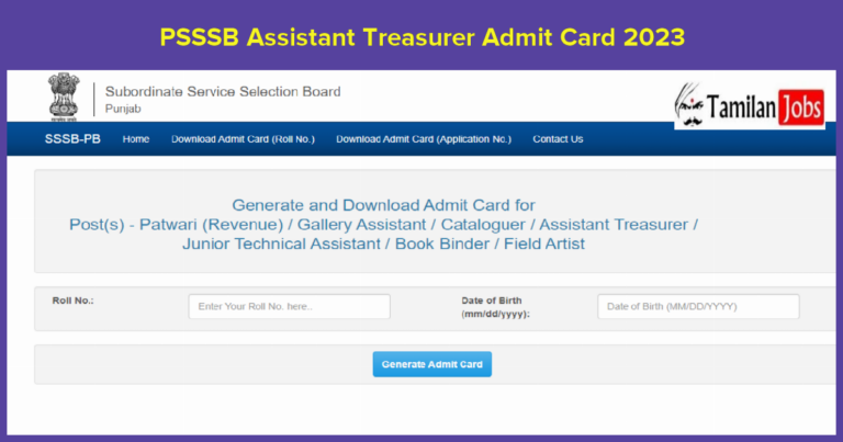 PSSSB Assistant Treasurer Admit Card 2023