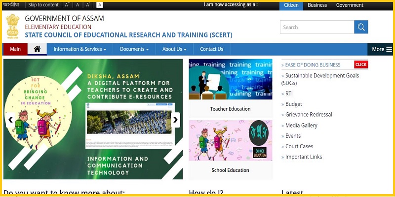SSA Assam Recruitment 2023
