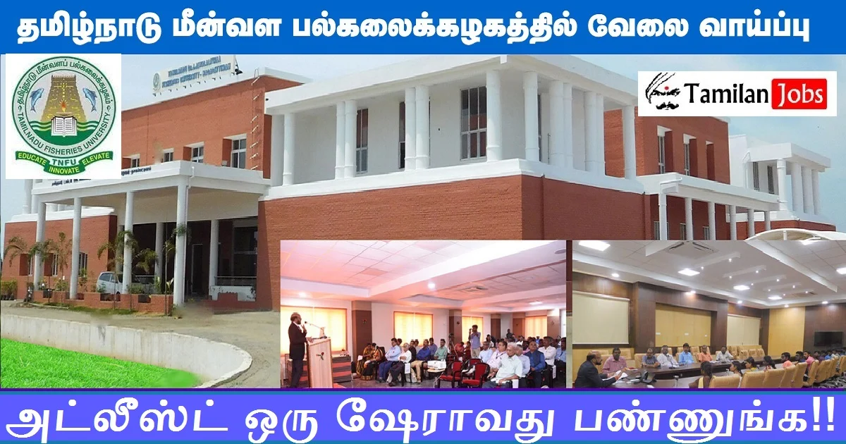 TNJFU Recruitment 2025 - Tamilan Jobs TNJFU Recruitment 2025