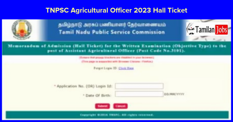 TNPSC Agricultural Officer 2023 (Out) Download Hall Ticket Check Exam Dates