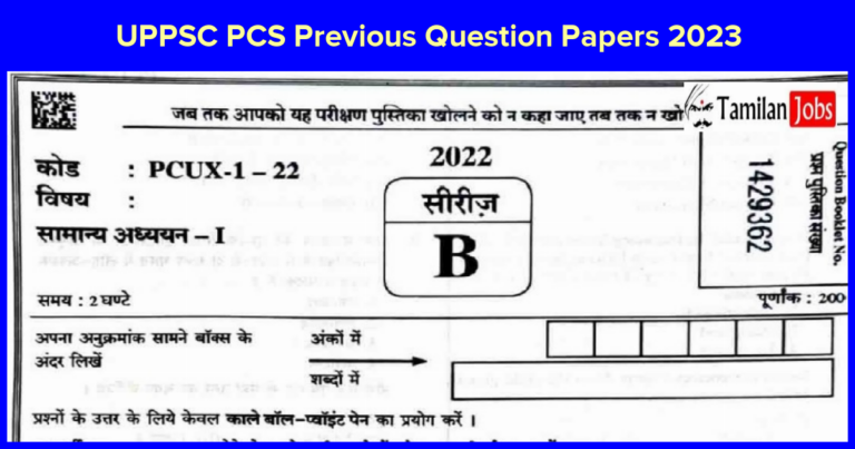UPPSC PCS Question Paper 2023: Download Previous Year Papers PDF