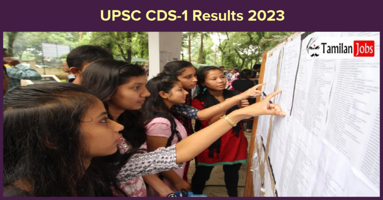 UPSC CDS-1 Results 2023