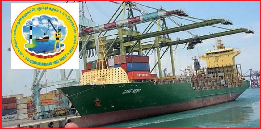VOC Port Trust Recruitment 2023