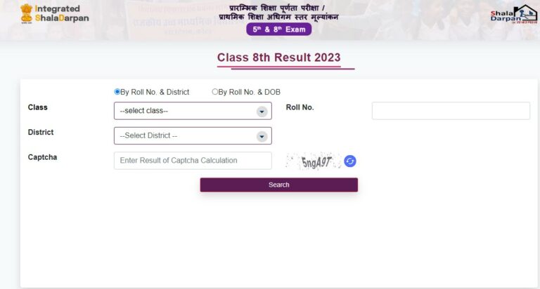 RBSE Board Class 8th Result 2023