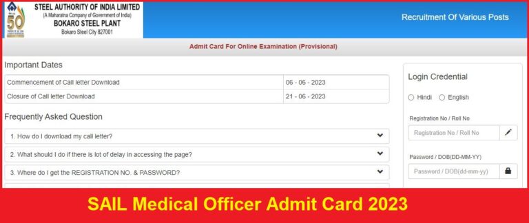 SAIL Medical Officer Admit Card 2023 Released, Check Important Details
