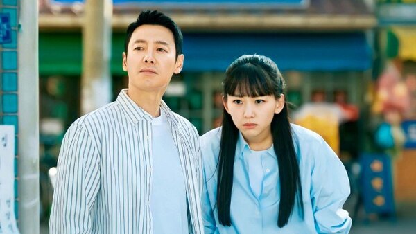 My Perfect Stranger Season 1 Episode 12 Release Date