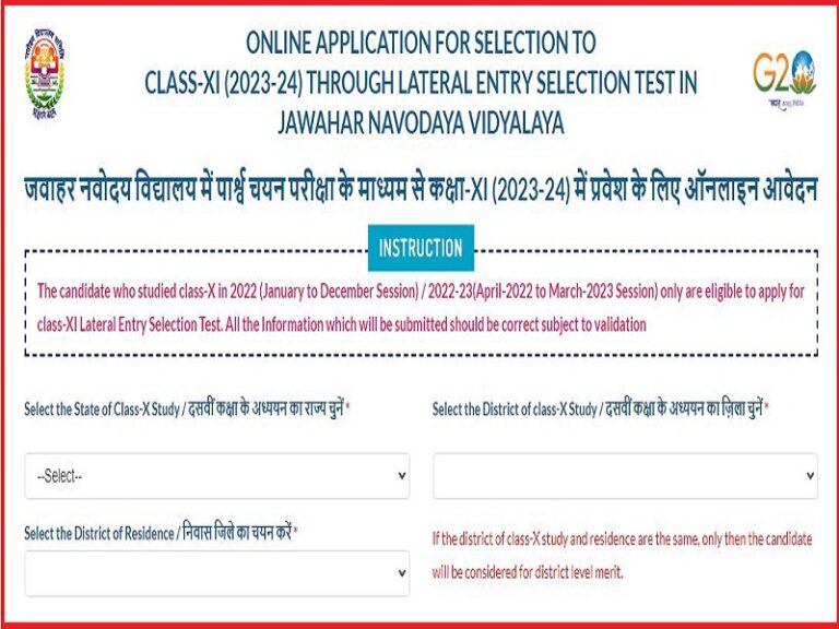 NVS Class 11 LEST Registration 2023 Extended for Manipur