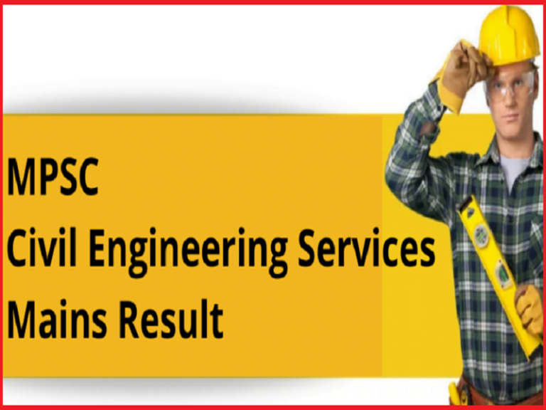 MPSC Civil Engineering Services Mains Final Result 2023 Out