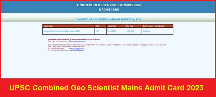 UPSC Combined Geo Scientist Mains Admit Card 2023 Released, check Exam Date