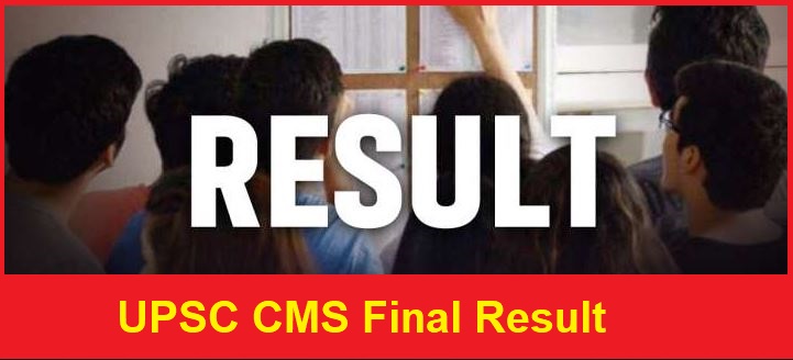 UPSC CMS Final Result 2023 Released, Check Combined Medical Services Exam Cut Off 