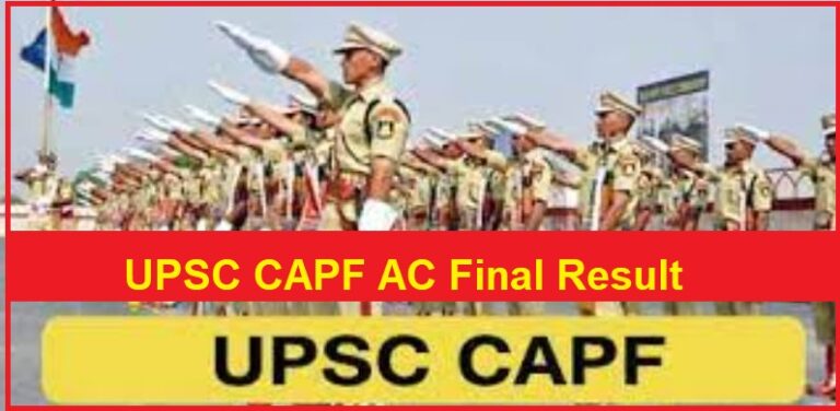 UPSC CAPF AC Final Result 2023 Released, Download Reserve List Now
